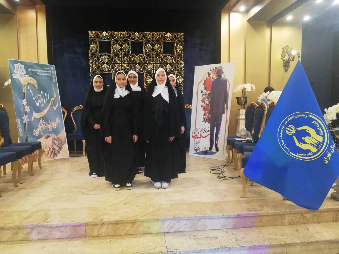 همایش تکریم سالمندان تحت حمایت در جنوب غرب تهران برگزار شد