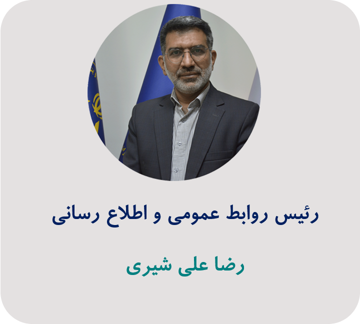 رئیس روابط عمومی