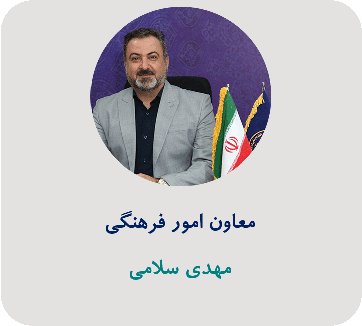 معاون فرهنگی