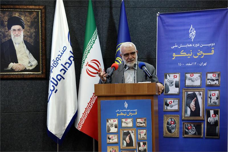 گره-گشایی-از-فعالیت-های-اقتصادی-و-اجتماعی-کشور-با-توسعه-فرهنگ-قرض-الحسنه