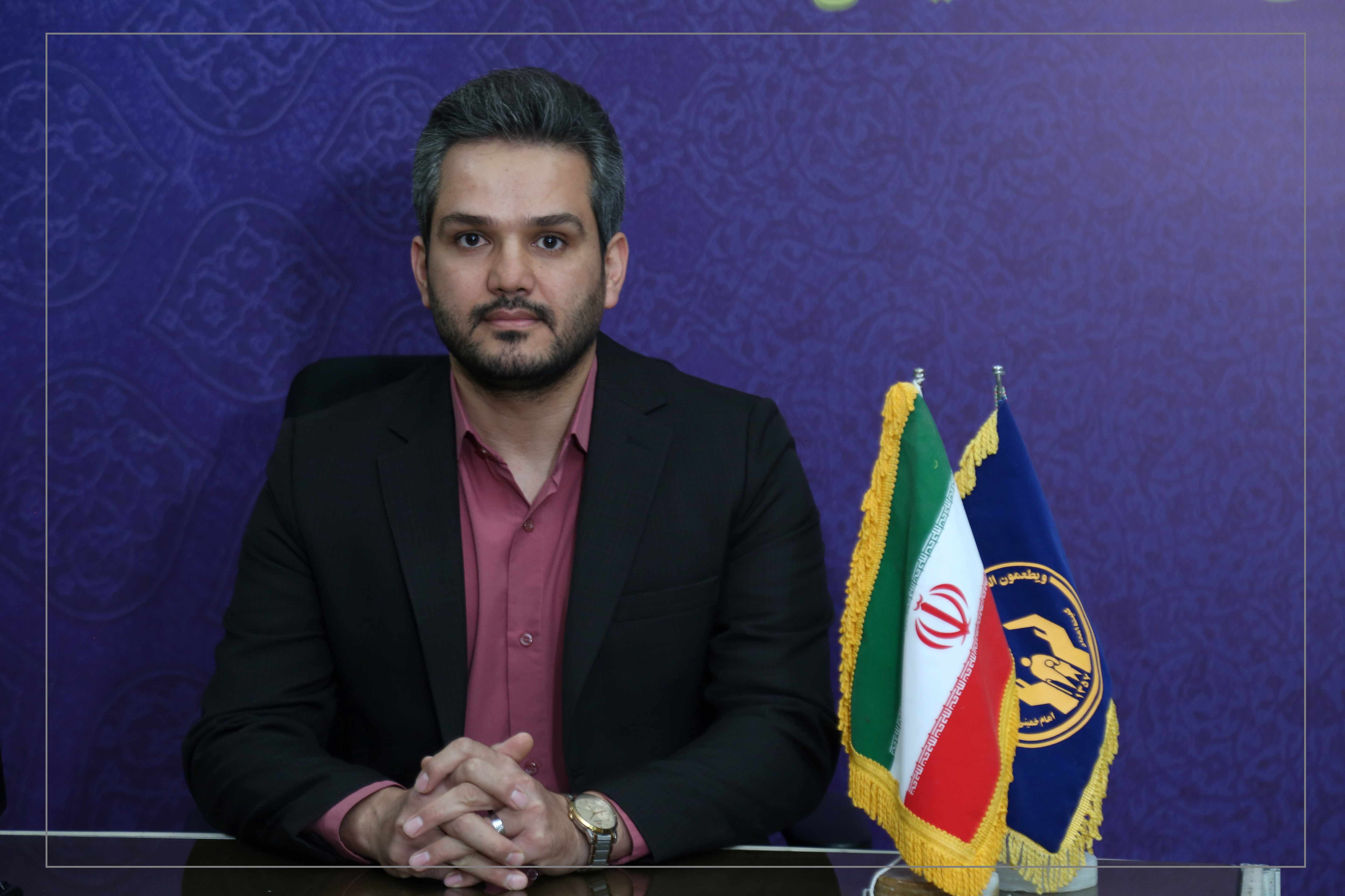 قائم مقام