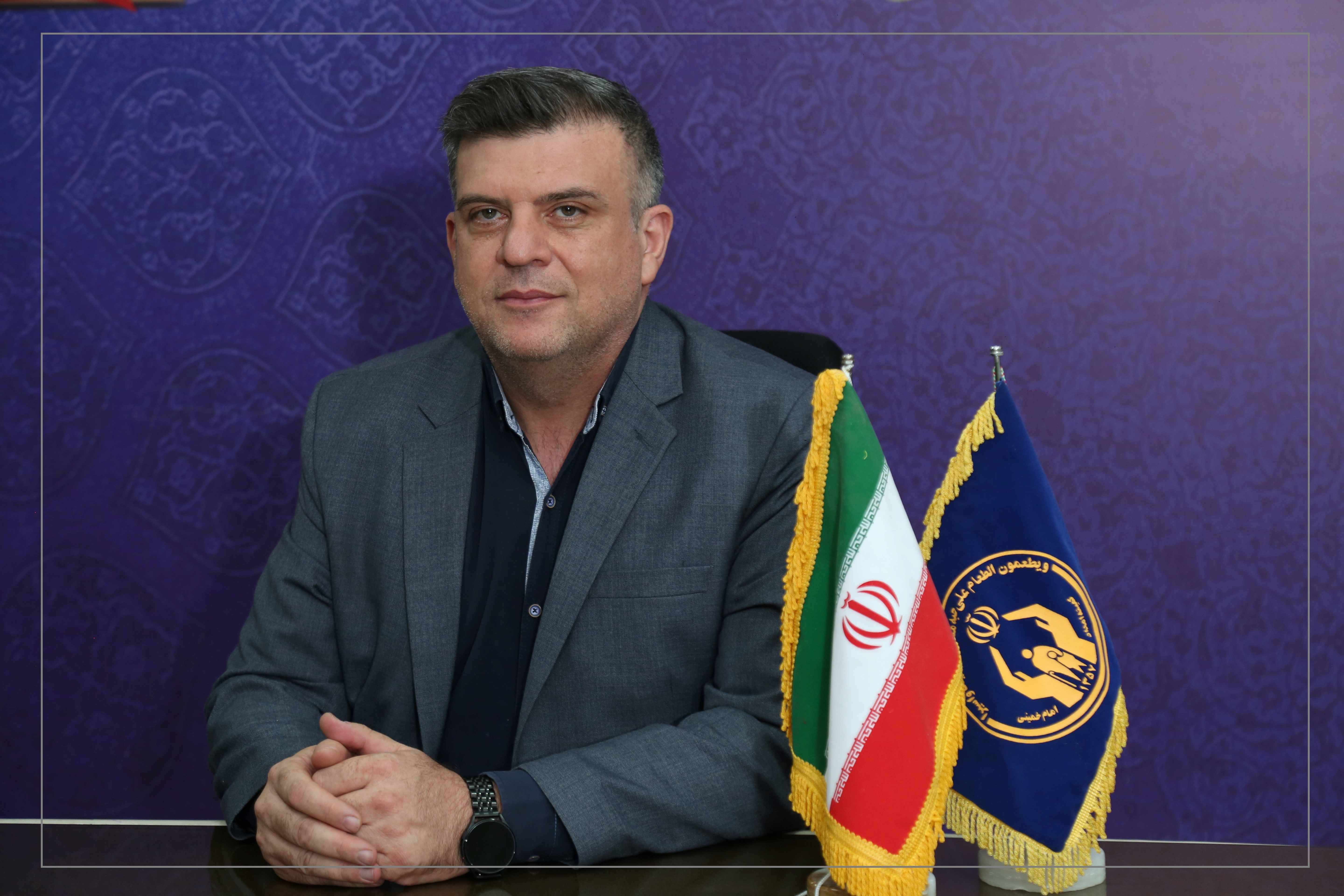 مشارکت