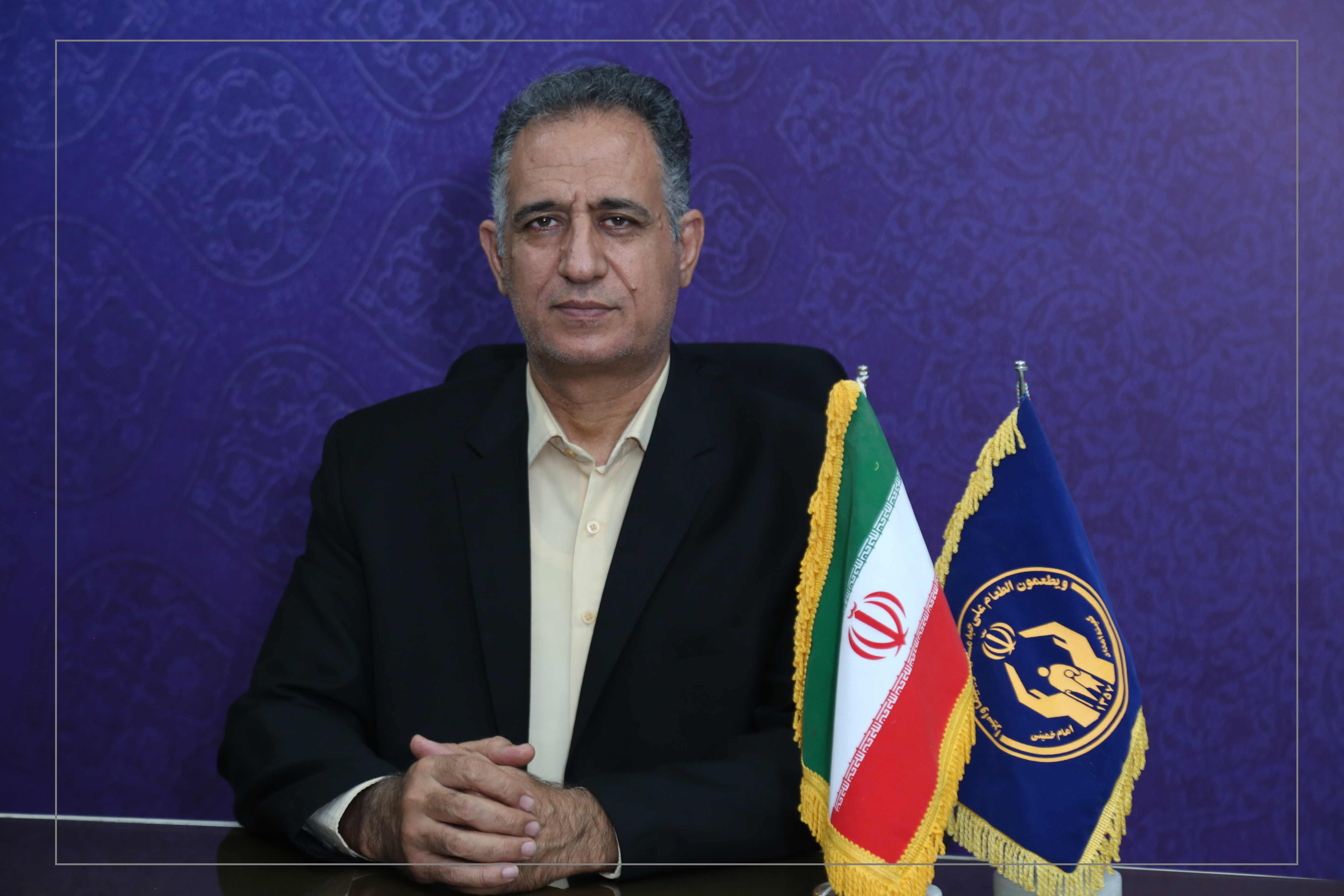 مدیر مسکن