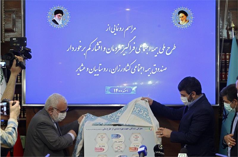 800-هزار-مددجوی-کمیته-امداد-تحت-پوشش-بیمه-اجتماعی-قرار-می-گیرند