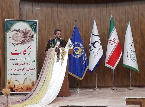 همایش زکات در شهرستان ملارد برگزار شد