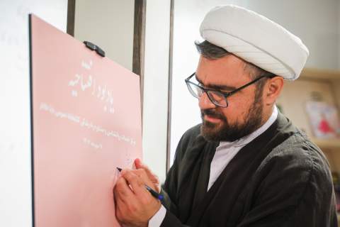 افتتاح مرکز خدمات روانشناسی و مشاوره «راه زندگی» در کتابخانه عمومی باباطاهر تهران