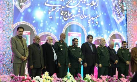 سفر حسین انواری عضو هیات امنای کمیته امداد به کرمان1403/10/17