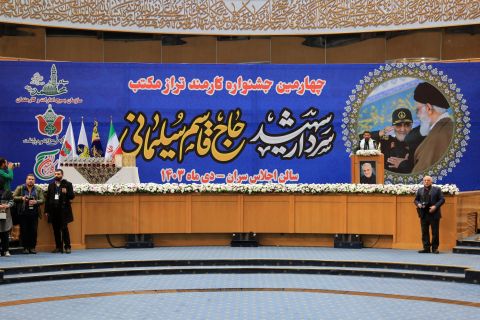 انتخاب قائم مقام کمیته امداد به عنوان کارمند تراز مکتب شهید حاج قاسم سلیمانی 1403/10/18