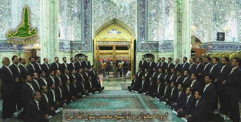 گروه همخوانی محمد رسول الله (ص) به جمع حامیان طرح اکرام پیوستند