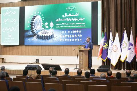جشن خودکفایی 4500 مدد جوی کمیته امداد در خراسان رضوی.