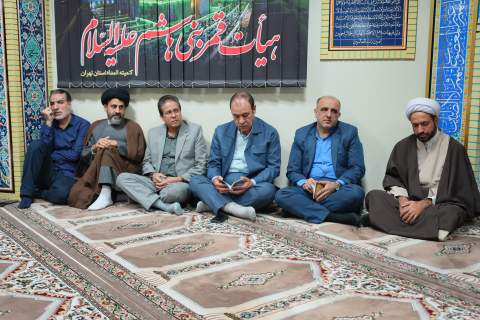 برگزاری مراسم زیارت عاشورا در کمیته امداد با حضور فرماندارتهران   و مدیرکل کمیته امداد استان