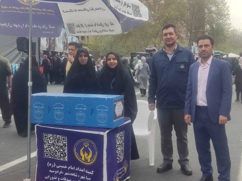 برپایی پایگاه های جمع آوری زکات فطریه کمیته امداد استان تهران  - 11 فروردین 1404