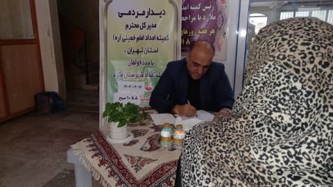 برگزای ملاقات مردمی مدیرکل کمیته امداد استان تهران در شهرستان ملارد -  1404/02/16