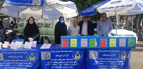 حضور امدادگران کمیته امداد استان تهران در جشن بزرگ امام رضایی ها - 1404/02/19