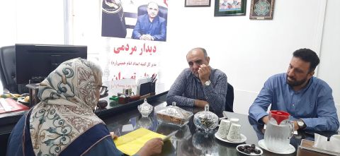 مدیرکل کمیته امداد تهران هرهفته به استقبال گلایه‌ها ودرخواست‌های مردم می رود