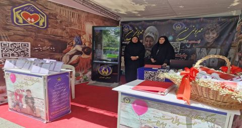 برپایی پایگاه طرح اکرام کمیته امداد در دانشگاه تهران 