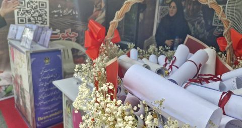برپایی پایگاه طرح اکرام کمیته امداد در دانشگاه تهران 