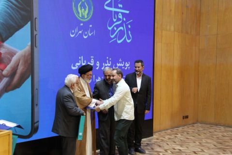 برگزاری آیین پویش ملی " نذر و قربانی "  در تهران -  ۱۴۰۴/۰۳/۱۶