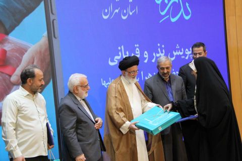 برگزاری آیین پویش ملی " نذر و قربانی "  در تهران -  ۱۴۰۴/۰۳/۱۶