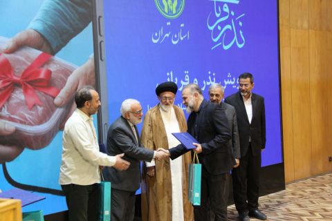 برگزاری آیین پویش ملی " نذر و قربانی "  در تهران -  ۱۴۰۴/۰۳/۱۶