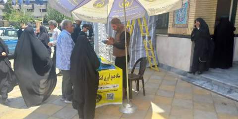 حضور شهروندان نیکوکار استان تهران در پایگاه های جمع آوری کمک های مردمی-۱۴۰۴٫۰۵٫۰۳