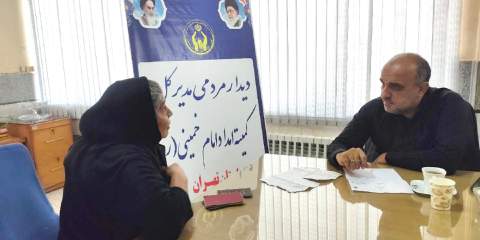 مدیرکل کمیته امداد استان تهران در ورامین: وام  مسکن و امور درمانی، اولویت درخواست‌ها - 1404/05/07