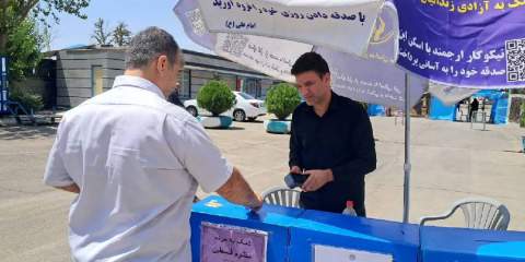 حضور شهروندان نیکوکار استان تهران در پایگاه های جمع آوری کمک های مردمی-۱۴۰۴٫۰۵٫۰۳