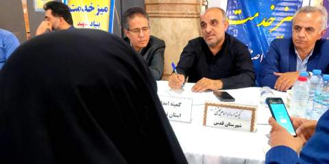 میز خدمت کمیته امداد استان تهران در مصلی قدس/ رسیدگی به مشکلات شهروندان همزمان با سفر استاندار
