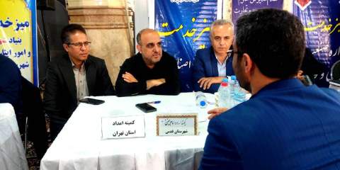 میز خدمت کمیته امداد استان تهران در مصلی قدس/ رسیدگی به مشکلات شهروندان همزمان با سفر استاندار