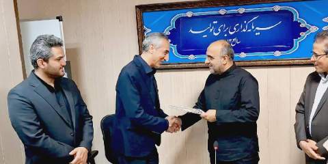 سرپرست اداره بهداشت،درمان و امور بيمه استان تهران منصوب شد