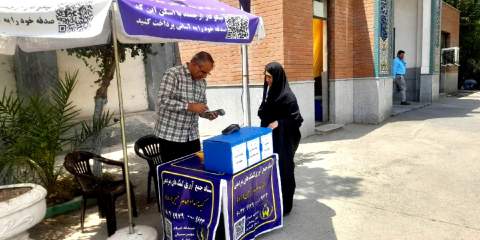 مشارکت هفتگی شهروندان تهرانی در حمایت از نیازمندان تحت حمایت -1404/05/17