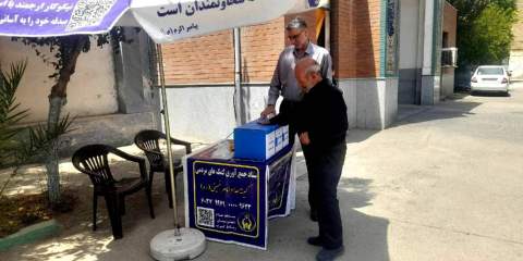 پایگاه های کمیته امدادمیزبان شهروندان نیکوکاردرمیعادگاه های نمازجمعه سراسر استان تهران _ 1404/05/24