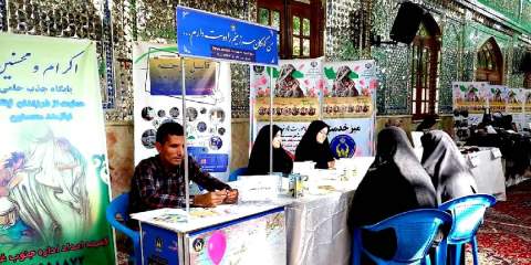 حضور کمیته امداد استان تهران در رویداد جهادی "زنان، سلامت خانواده، تعالی جامعه" در منطقه ۱۷