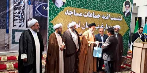 نشست کمیته امدادبا ائمه جماعات غرب  استان تهران برای راه اندازی600مرکزنیکوکاری در مساجد - 1404/06/18