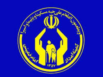 مدیرکل کمیته امداد استان تهران از اداره دماوند بازدید کرد