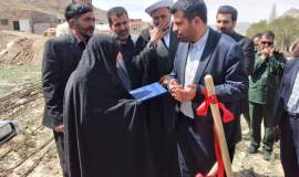 قطعه زمین