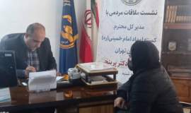 ملاقات مردمی