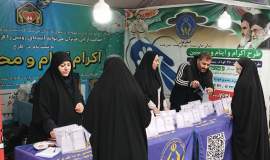 نمیشگاه کتاب