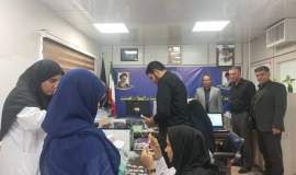 بازدید