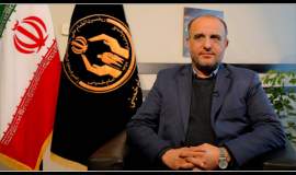 تسلیت