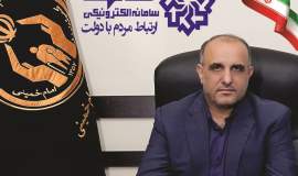 سامد