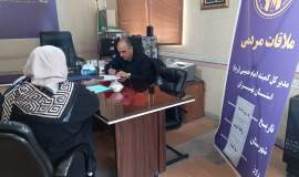 ملاقات مردمی