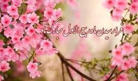 پیام