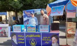 جشن