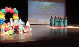 همایش