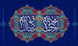 پیام