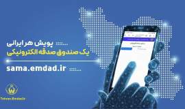 صدقه
