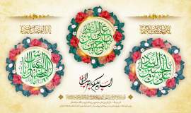 اعیاد شعبانیه