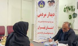 دیدار مردمی مدیرکل کمیته امداد استان تهران در چهاردانگه برگزار می‌شود