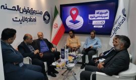 بازدید مدیرکل کمیته امداد استان تهران از غرفه صندوق امداد ولایت در نمایشگاه صنعت مالی